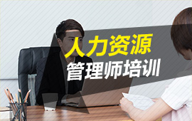 ������Դʦ��ѵ