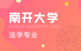 �Ͽ���ѧ��ѧרҵ